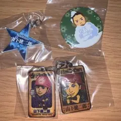 山下健二郎　三代目 JSB  レア3種　ガチャ