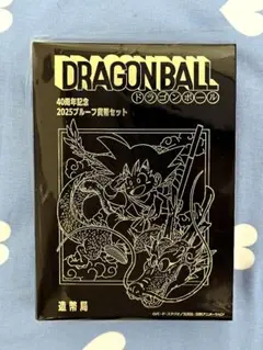 ドラゴンボール 2025年プルーフ貨幣セット - メルカリ