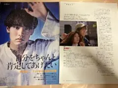 2026年最新】赤楚衛二の人気アイテム - メルカリ