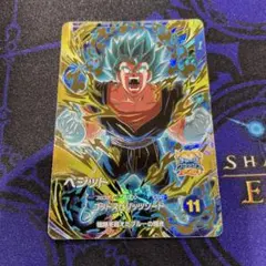 ドラゴンボールスーパーダイバーズ SDV11-037 ベジット - メルカリ