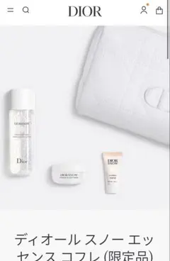 新品未使用 DIOR ディオール スノー エッセンス コフレ (限定品)