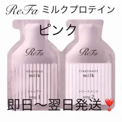 【ご確認ください】puney⭐︎プロフ必読様 リクエスト 3点 まとめ商品