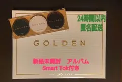 【新品未開封】グク　アルバム　GOLDEN　SOLID　Smart Tok付き