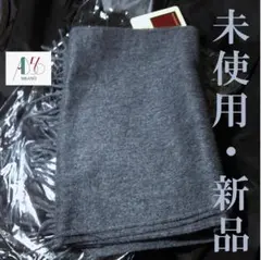 未使用 期間限定お値下げ 伊 AD56 MILANO カシミヤ100% グレー