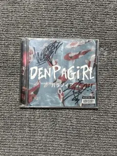 2026年最新】電波少女の人気アイテム - メルカリ