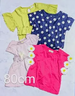 80cm　半袖 Tシャツ　子供服　女の子　4点セット