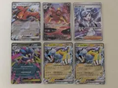 ストームエメラルダ 6枚 まとめ売り