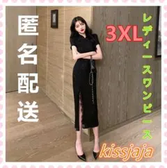 レディースワンピースパーティードレス 総レース Aライン 結婚式 ブラック3XL