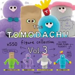 The TOMODACHI! Vol.3 カプセルトイ