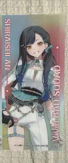 プロセカ 5th 感謝祭 アニメイト特典 白石杏