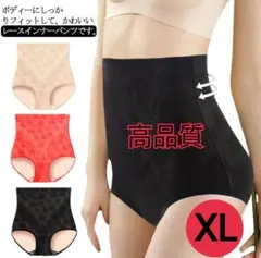 高品質 花柄 下着ハイウエスト骨盤ガードル ショーツ　XL