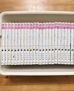 ハニーレモンソーダ1〜23巻セットのサムネイル