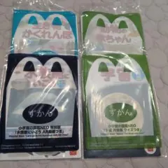 教育絵本 3冊セット 幼児向け　マクドナルド　図鑑　ハッピーセット