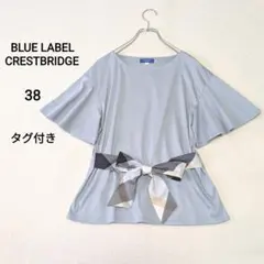 ブルーレーベルクレストブリッジ　フレアスリーブカットソー　チェックリボン　38のサムネイル
