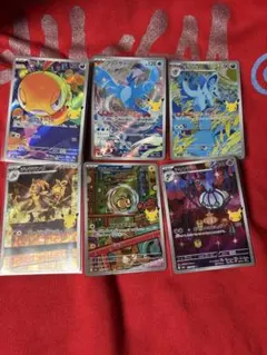 ポケモンカード 30th AR13枚セット まとめ売り - メルカリ