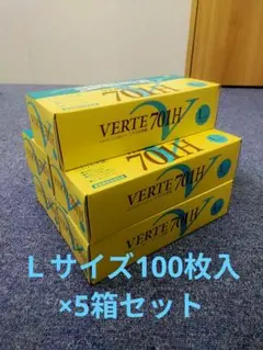 VERTE 701H 使い捨て手袋 Lサイズ 100枚入り5箱セット　ミドリ安全 2026年最新】701H 手袋の人気アイテム - メルカリ