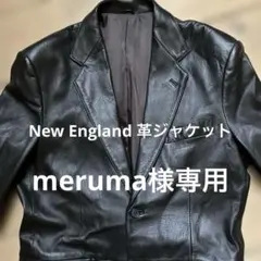 New England ニューイングランド 羊革　ジャケット　SIZE Ｍ
