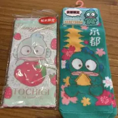 mikiko様 リクエスト 2点 まとめ商品