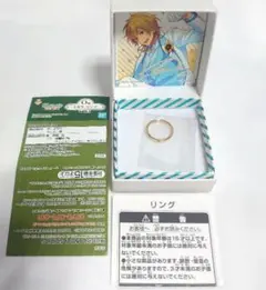 あんさんぶるスターズ！ 一番アクセ O賞 3年生リング 羽風薫のサムネイル