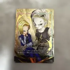 フュージョンワールド エナジーマーカー 18号 パラレル E-33 | Mercari
