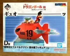 カ*シ様 未開封 一番くじ ドラゴンボールEX D賞 孫悟空＆ブルマ