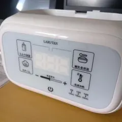 ラルタン 授乳・食事