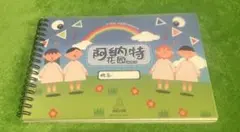 エイリアンステージ アナクトガーデン ブックレットセット 日本語ver