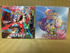 ポケモンカード未開封boxシュリンク付きメガブレイブ︰バトルパートナーズのセット
