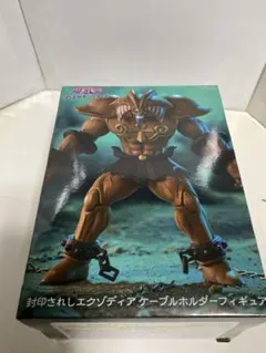 【新品・未開封】TAITO エクゾディアケーブルホルダー