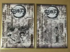 鬼滅の刃 ufotable DINING お楽しみくじ アクリル色紙 2点セット