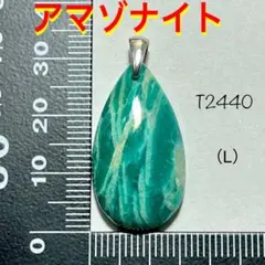 ○【SILVER925】アフリカンターコイズ ネックレス ハンドメイド 40cm 
