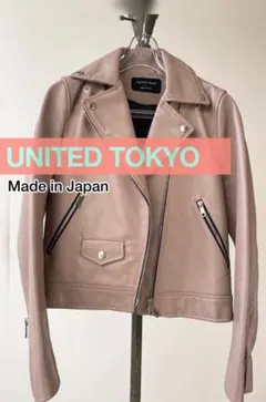 UNITED TOKYO レザージャケット (本革 ／ベージュ)
