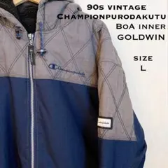 90s vintage Champion Boa inner L ジャケット
