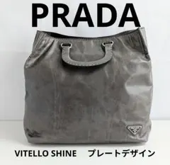 PRADA プラダ 本革 2way トートバッグ メンズ レディース