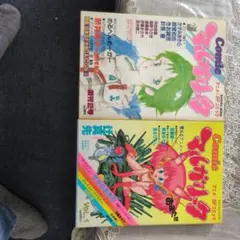 Item thumbnail for item a5ce12b8-57af-45ba-a17b-97fba84b2a4a