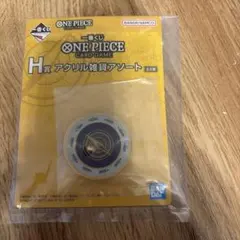 ワンピース一番くじ　カードゲーム　H賞