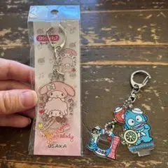 Sanrio マイメロ・ハンギョドンのご当地キーホルダー2点セット