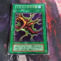 寄生虫パラサイト CA-03 UR 2608 - メルカリ