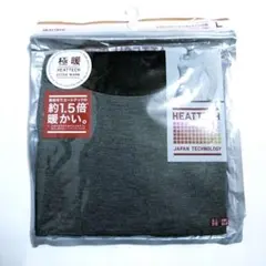 ユニクロ 極暖エクストラウォームUネックT(八分袖)