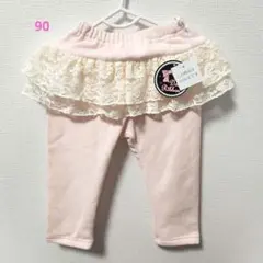 新品タグ付き　パンツ　ズボン　90