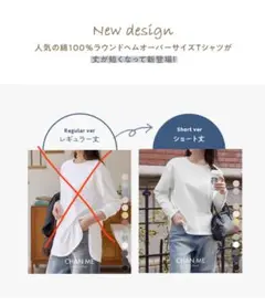 CHAN ME ラウンドヘムオーバーサイズTシャツ ショート丈