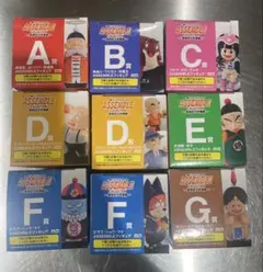 ドラゴンボール　一番くじ　フィギュア9体セット