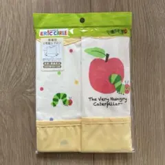 はらぺこあおむし お食事エプロン