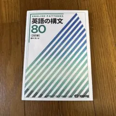 2026年最新】英語の人気アイテム - メルカリ
