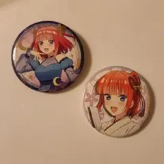 五等分の花嫁 中野二乃 缶バッジ 2個セット
