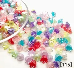 【115】フラワーアクリルビーズ 10㎜ 50個 350円