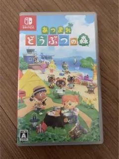 あつまれ どうぶつの森 Switch ソフト