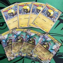ナンジャモのハラバリーexセット