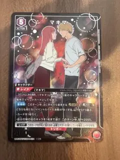 ユニオンアリーナ キン肉マン SR☆ 星1 パラレル - メルカリ