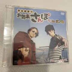 2026年最新】谷山紀章の人気アイテム - メルカリ